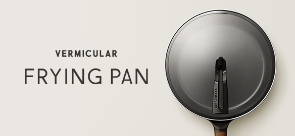 VERMICULAR FRYING PAN