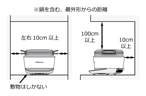 ポットヒーターの基本の取扱方法 | 手料理と生きよう。 | Vermicular 
