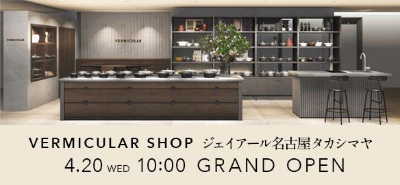 2022.4. 20（WED）新店オープン！