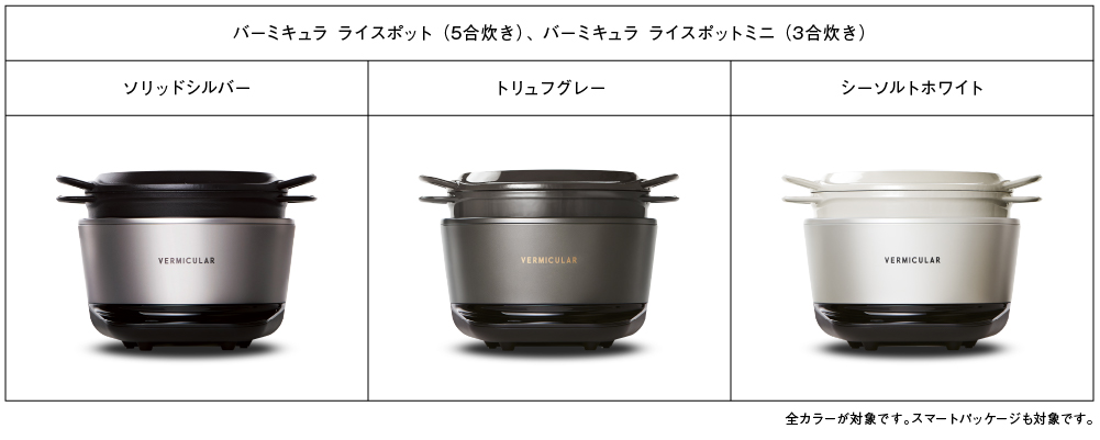 公式オンラインショップ限定】試して納得、30日間返金保証 | 手料理と 
