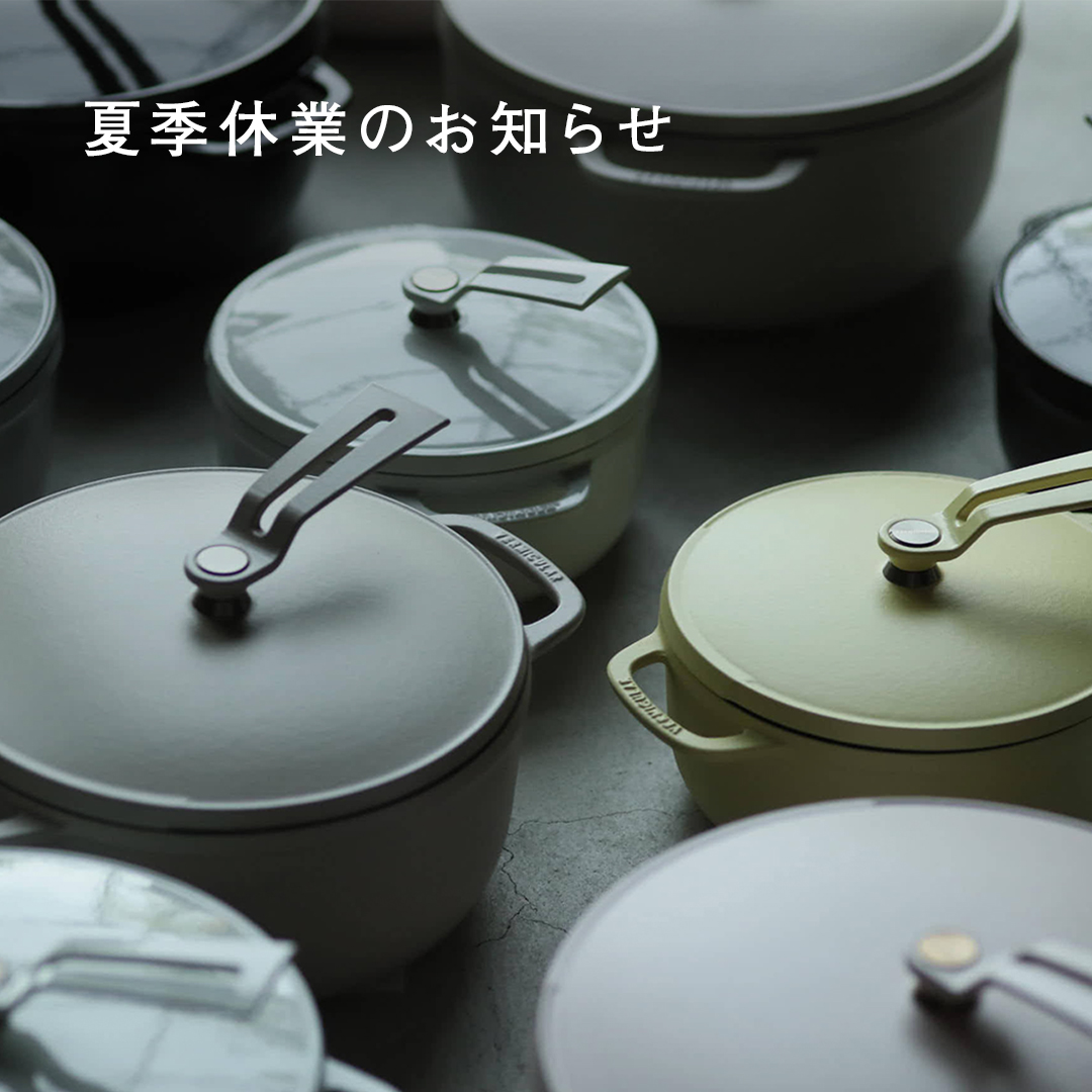 夏期休業についてのお知らせ