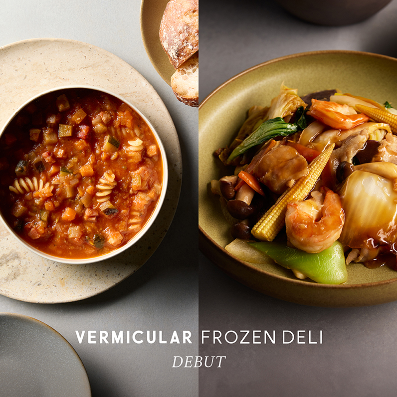VERMICULAR FROZEN DELI DEBUT