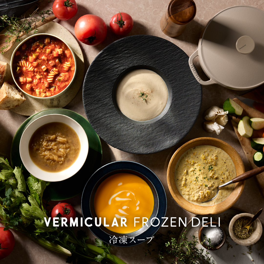VERMICULAR FROZEN DELI DEBUT