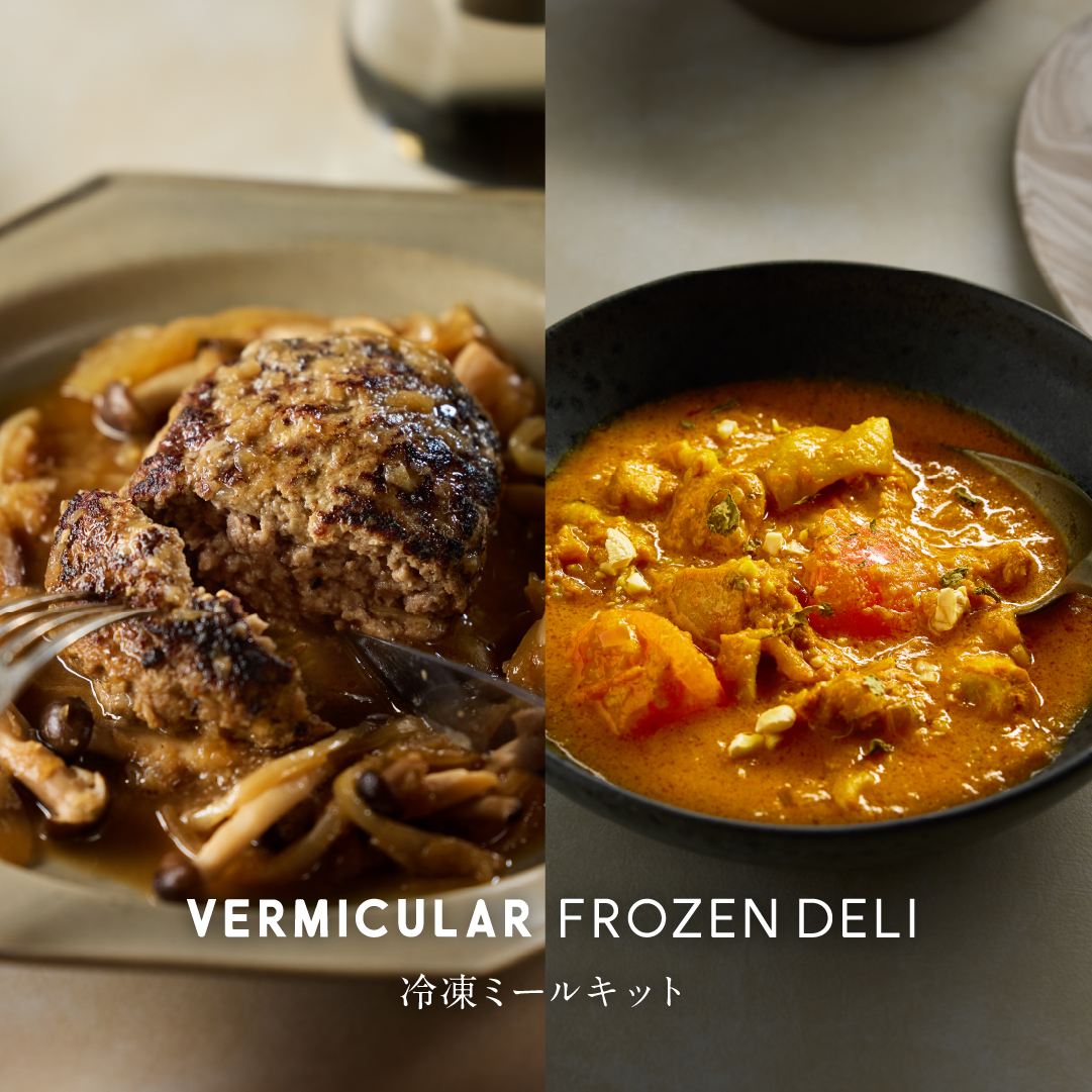 VERMICULAR FROZEN DELI MEAL KIT DEBUT