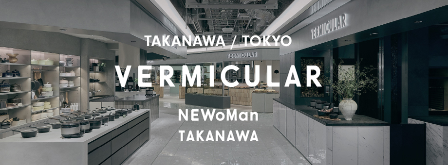 VERMICULAR　NEWoMan TAKANAWA