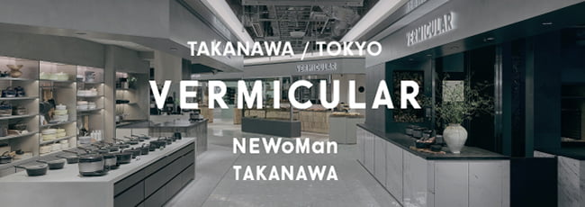 VERMICULAR　NEWoMan TAKANAWA